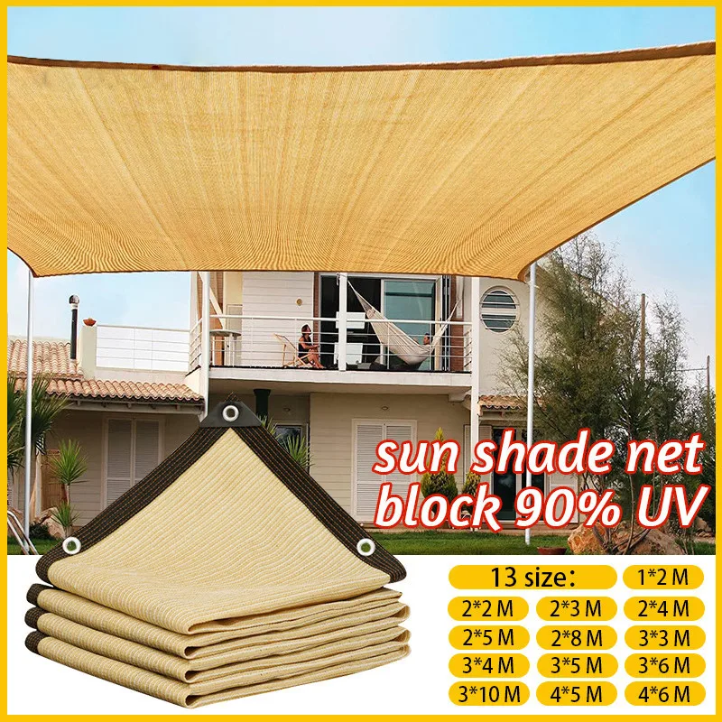 4x5m ベージュシェーディングネット、UV保護、植物小屋、 - Outdoor Furniture Hdpe のレビューと価格
