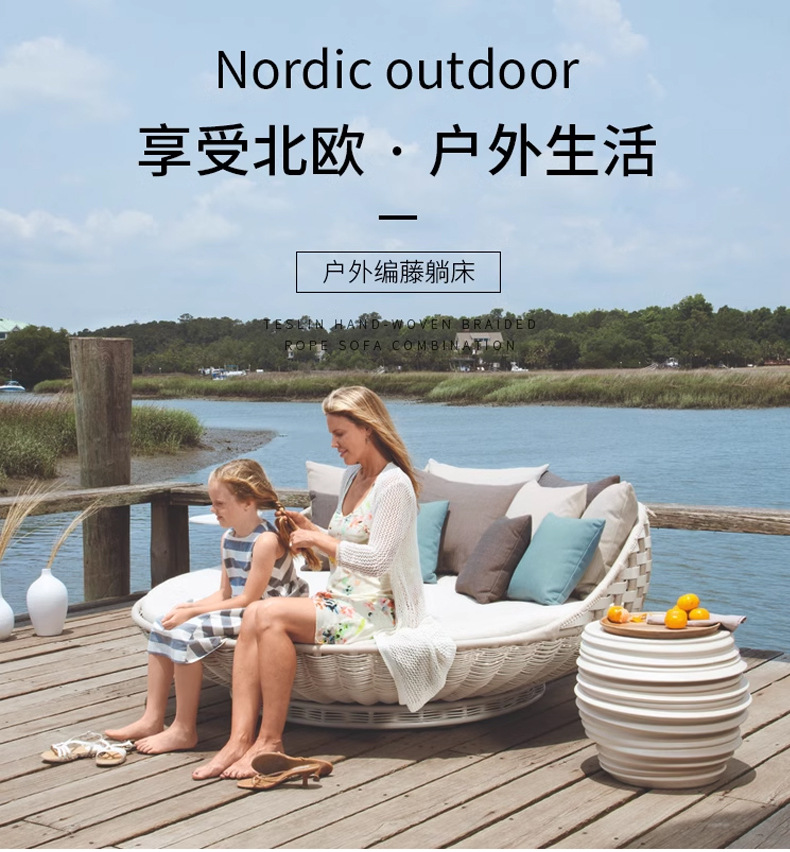 カスタマイズ可能な屋外ヴィラベッド、中庭ガーデンラタンリクラ - Outdoor Furniture Recliner Set のレビューと価格